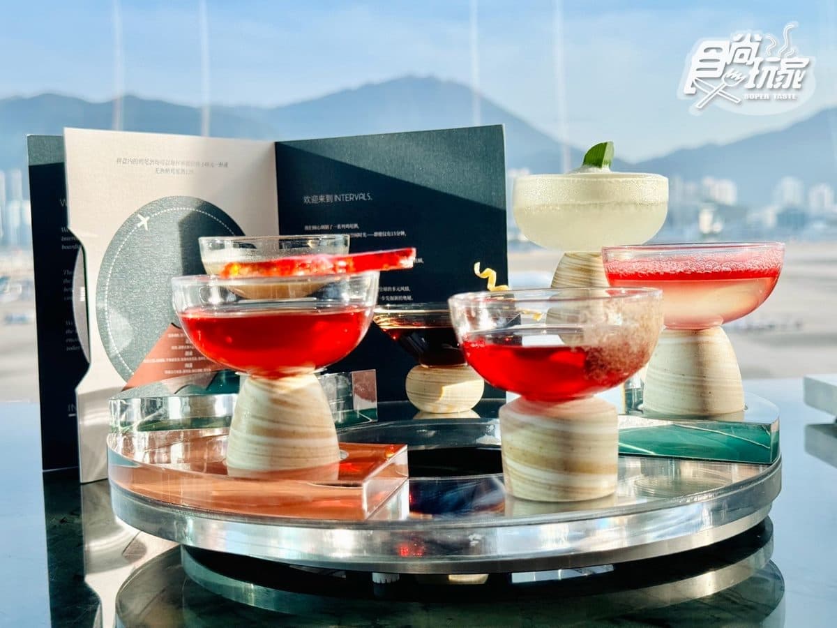 香港最新「機場酒吧」!打卡270度機場美景,必試港式融合西班牙小吃 香港最新「機場酒吧」!打卡270度機場美景,必試港式融合西班牙小吃