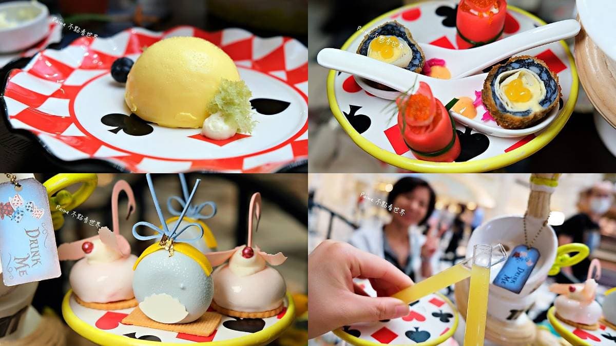 週末限定！復古餐廳吃「愛麗絲仙境奇幻下午茶」，從餐具到餐點彩蛋滿滿