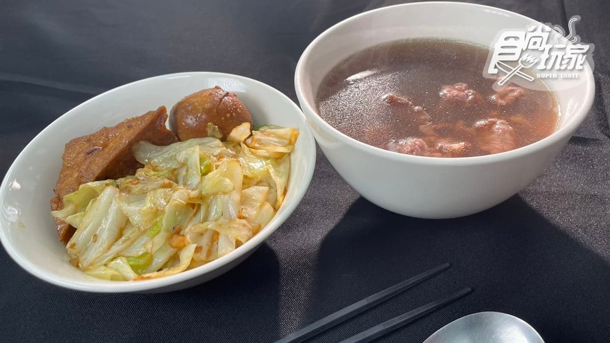 牛逼牛肉湯