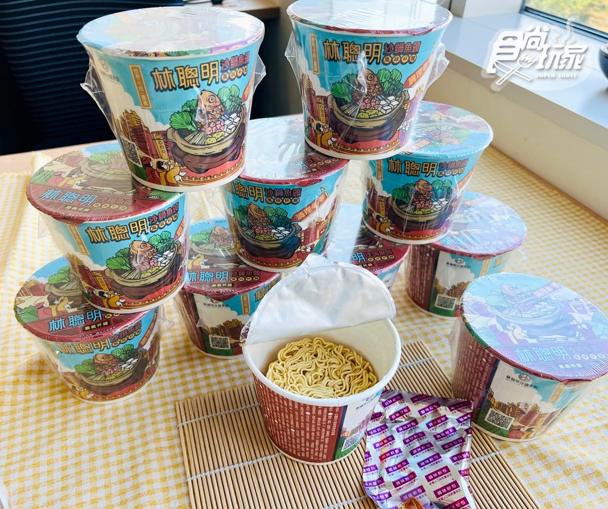 １碗僅45元快搶！林聰明「沙鍋魚頭泡麵」狂銷10萬杯，濃郁沙茶＋Q麵條太唰嘴