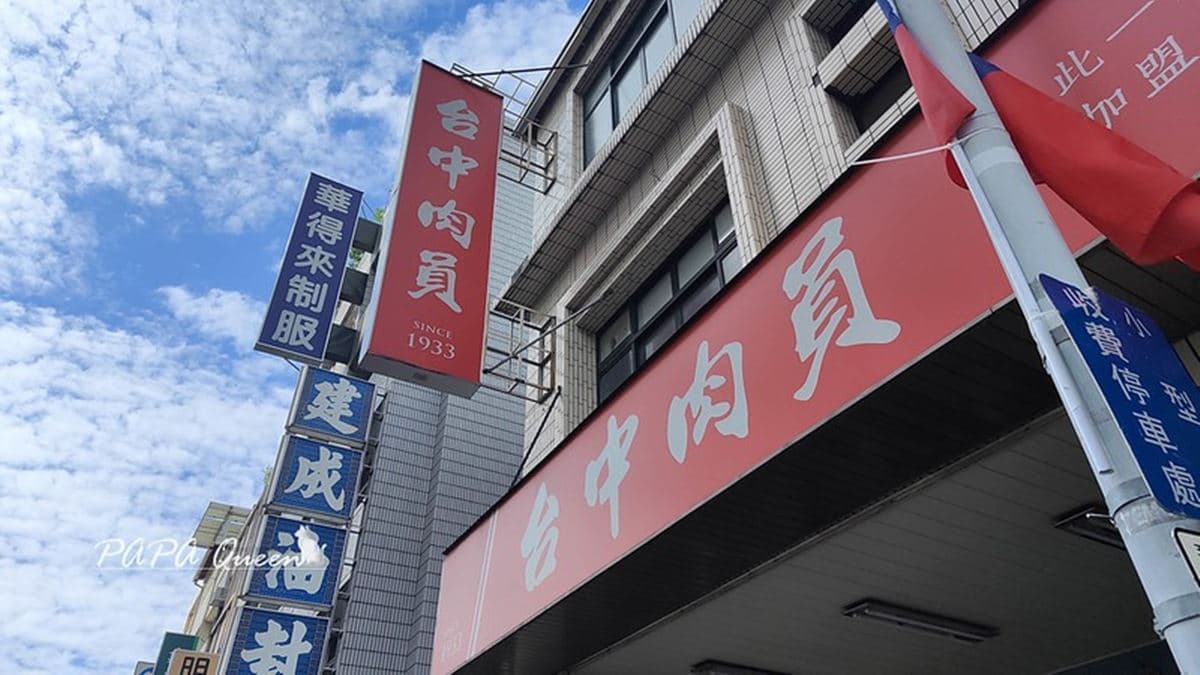 米其林推薦！台中人瘋排「80年老字號肉圓」，好評破9000則