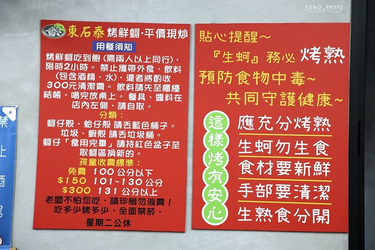 300元烤蚵吃到飽！鮮甜飽滿CP值超高，還有「烤鮮蚵攻略」海鮮控必收