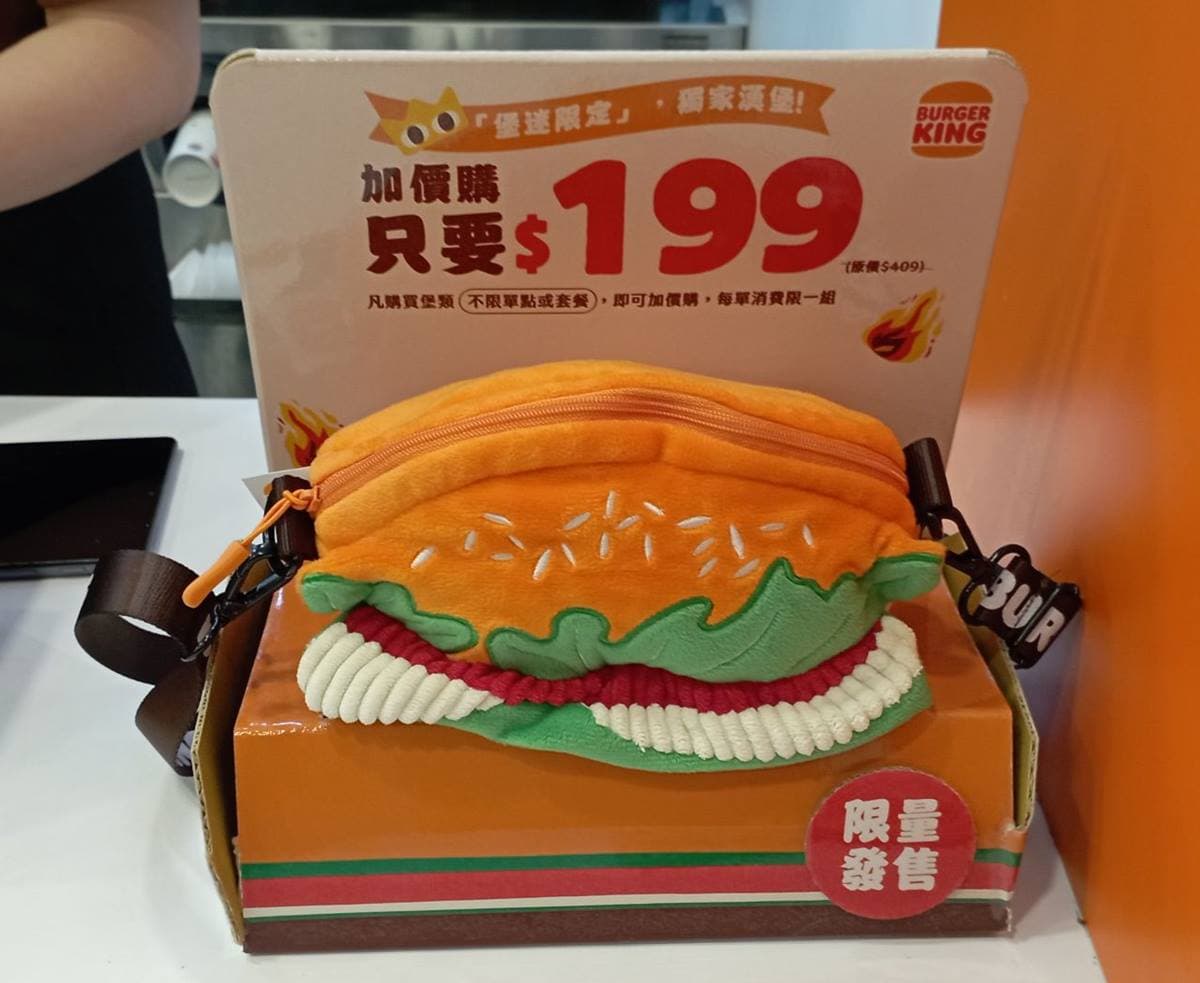 快閃５天必衝！漢堡王「三層火烤牛肉堡」只要10元，加碼脆皮炸雞、雞腿堡10元