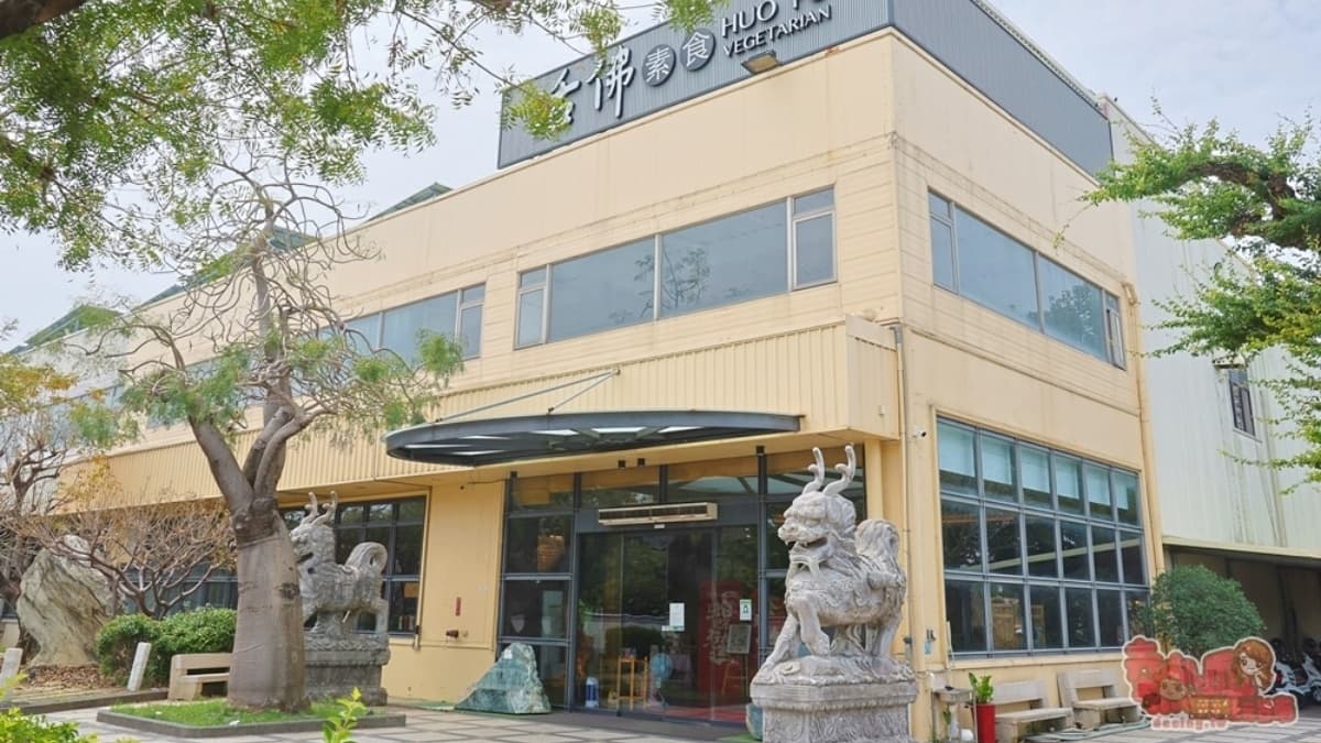 餐廳位置鄰近台南機場，就在奇美觀光工廠旁邊。（圖片來源：熱血玩台南。跳躍新世界）