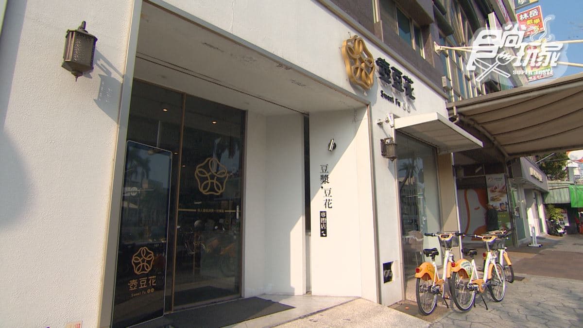店家位在嘉義市西區。
