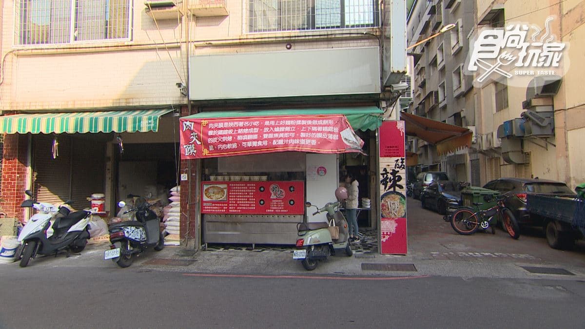 店家位在台南市東區。