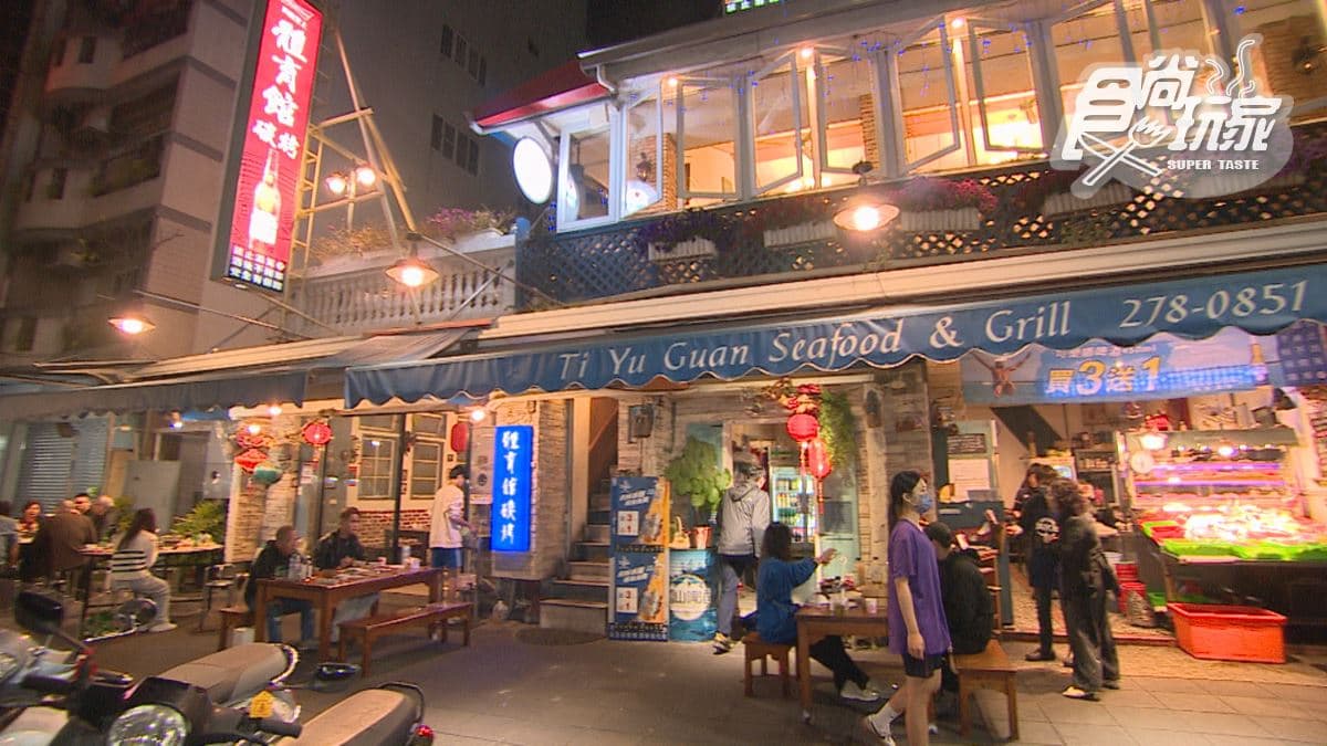 店家位在嘉義市東區。