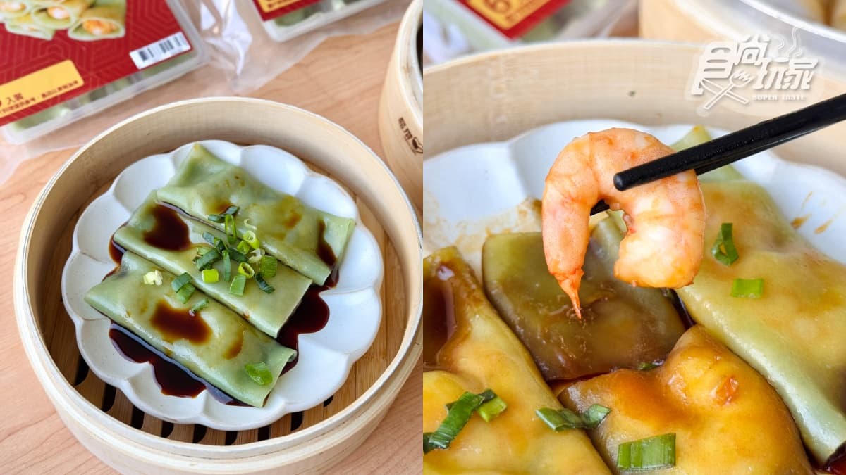 現省750元！金牌獎製麵「麵師父」開團：超大顆蝦仁腸粉、公賣局老酒花雕雞麵