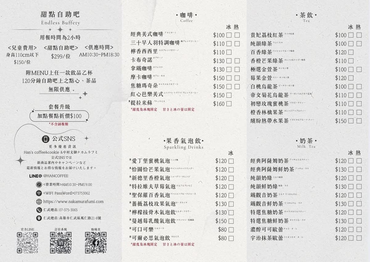 高雄299元「甜點吃到飽」開箱！４月兒童半價再半價，玩具總動員風新品登場