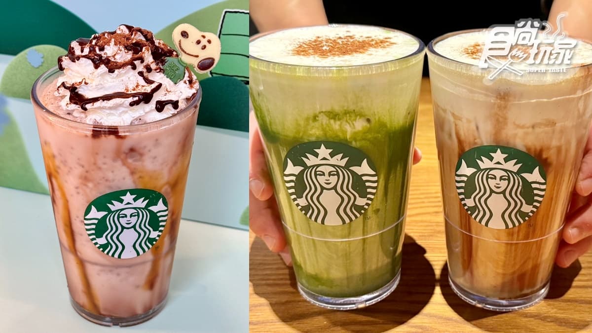 「星巴克買一送一」４月優惠！愚人節、外送好康都有，加碼全家咖啡囤貨日