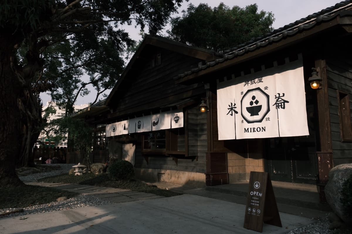 花蓮吃到飽餐廳＋１！日式老屋「現點現做吃到飽」，37種經典日料任你吃