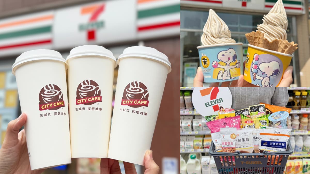 7-11清明連假優惠６亮點！咖啡、茶飲、霜淇淋買一送一，杜老爺雪糕買10送10