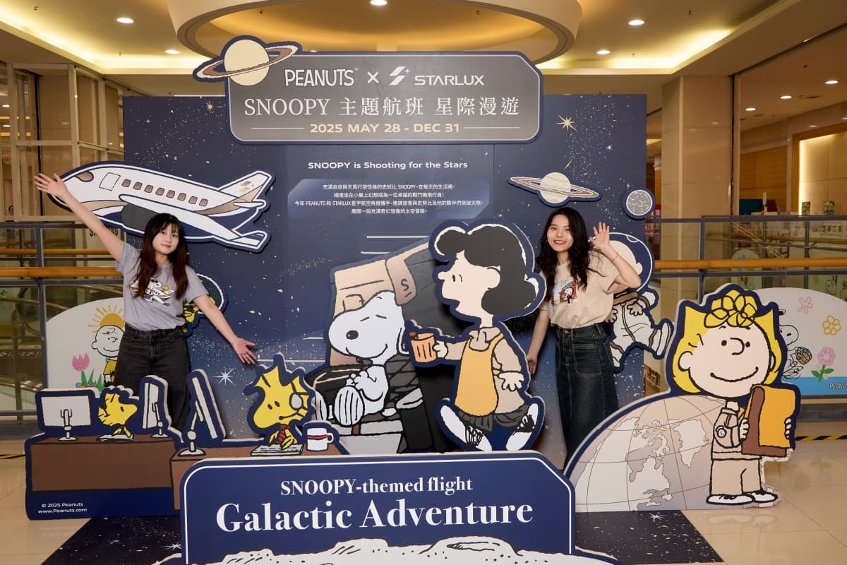 史努比粉絲失心瘋!星宇航空Snoopy主題航班登場,兒童禮包、史努比周邊必收 史努比粉絲失心瘋!星宇航空Snoopy主題航班登場,兒童禮包、史努比周邊必收