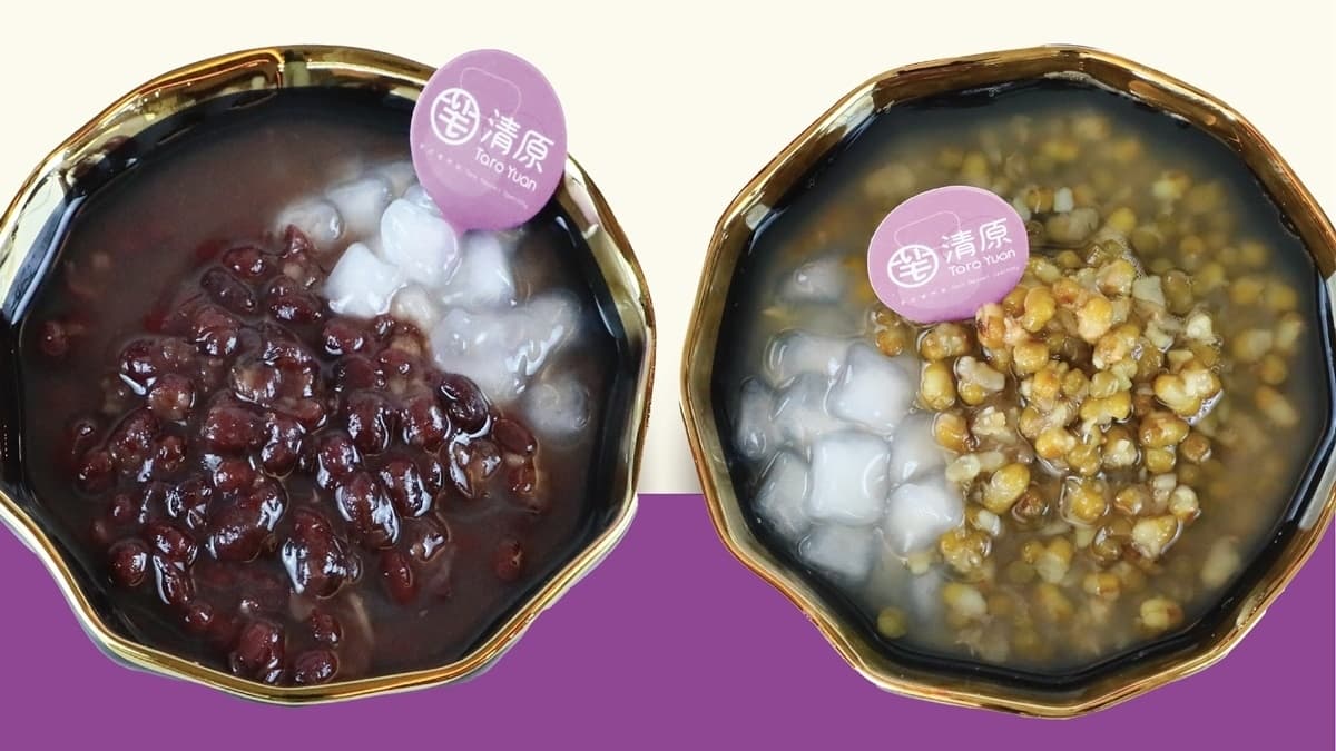 清原芋圓買一送一！咀嚼控必喝２款Q角新品，1000張優惠券免費領