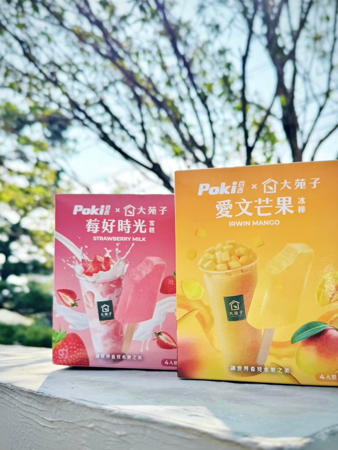 星巴克買一送一、迷客夏抽抽樂！全台８間「咖啡＋手搖飲」清明連假優惠包