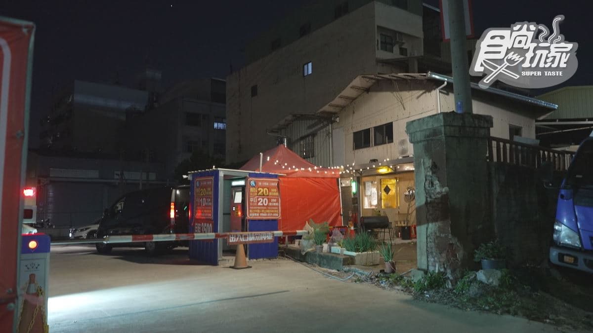 店家位於台中市東區。
