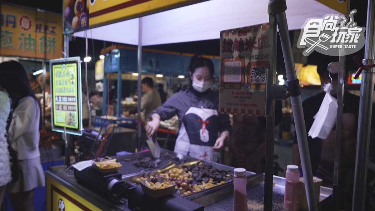 店家位於大慶夜市內。