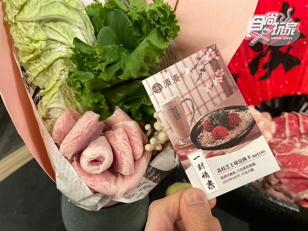 湊湊火鍋買一送一快衝！超狂「櫻花清酒鍋」爽嗑和牛海鮮，免費送Q蝦、爆漿起司
