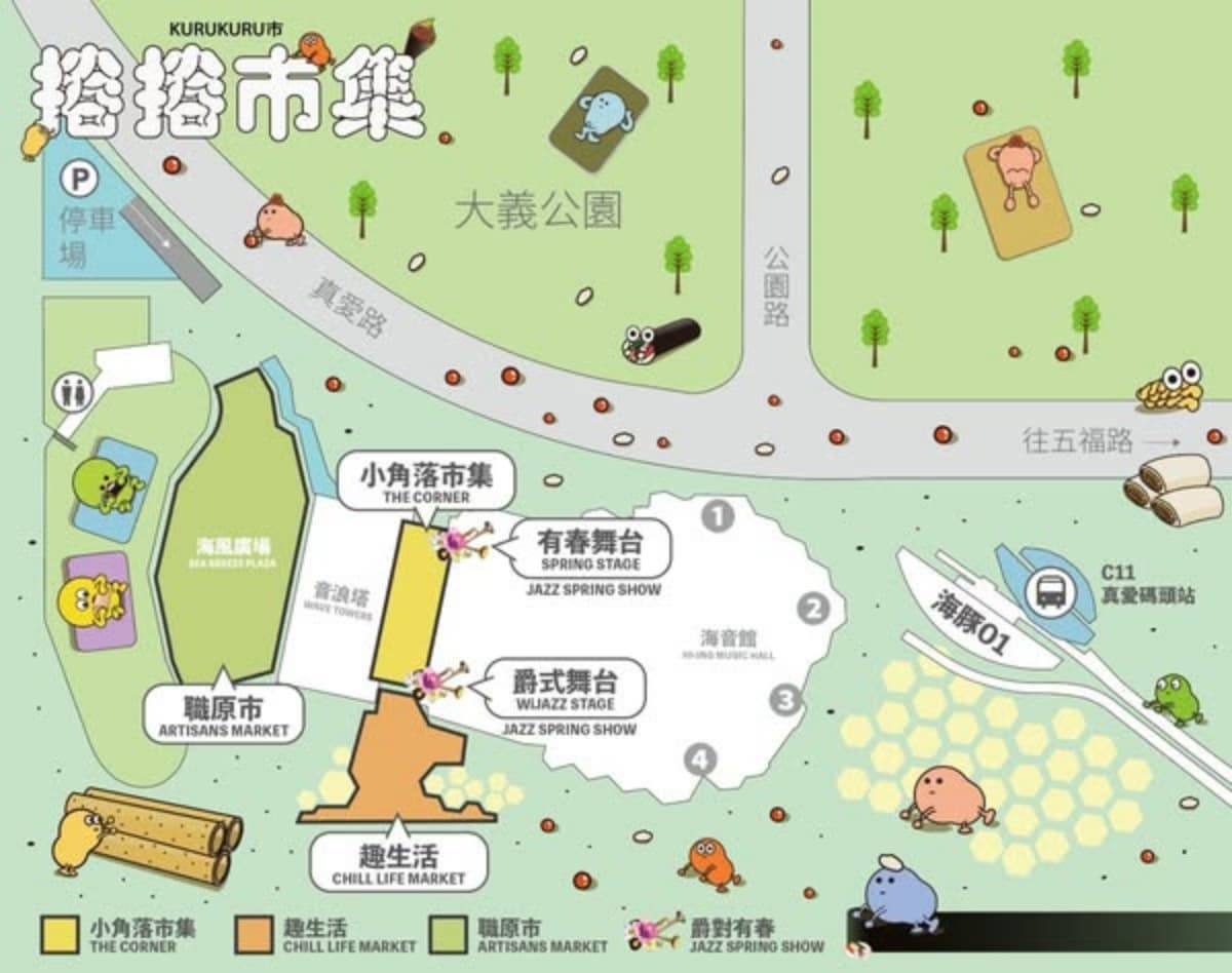 高雄連假逛市集！限時只有４天、超過百家美食聚集，還有免費音樂派對