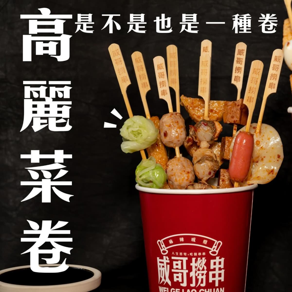 高雄連假逛市集！限時只有４天、超過百家美食聚集，還有免費音樂派對