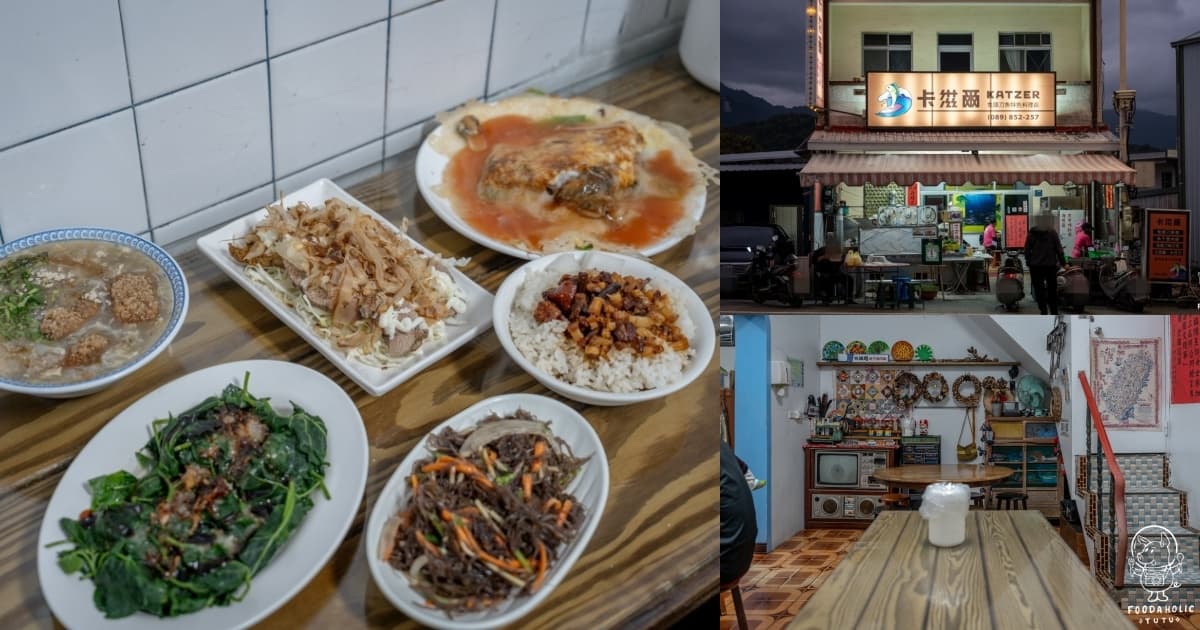 2025台東慢食節：橫跨四季採集台東風味＋台東成功美食懶人包