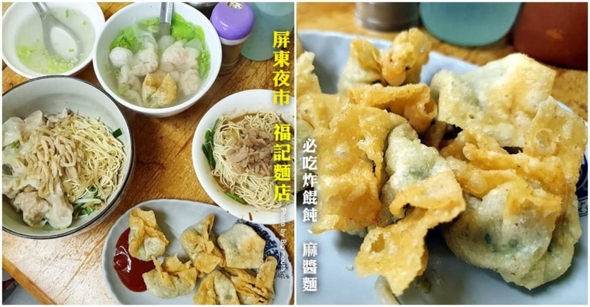 春天必訪音樂祭!屏東三大日音樂節:2025節目表、直播資訊+屏東美食景點推薦 春天必訪音樂祭!屏東三大日音樂節:2025節目表、直播資訊+屏東美食景點推薦