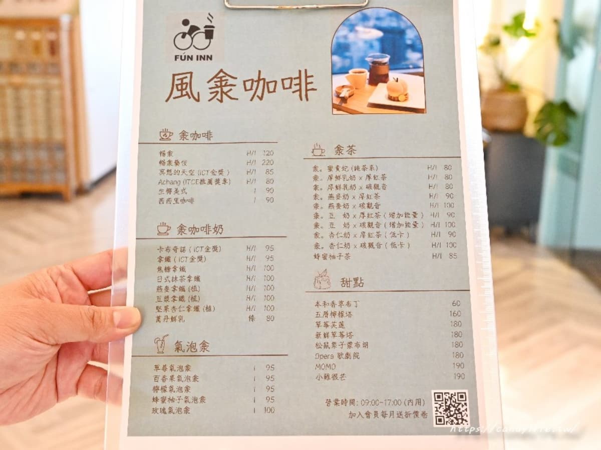 27樓絕美景觀咖啡廳！台中西區新開幕咖啡館，咖啡買一送一、咖啡豆９折