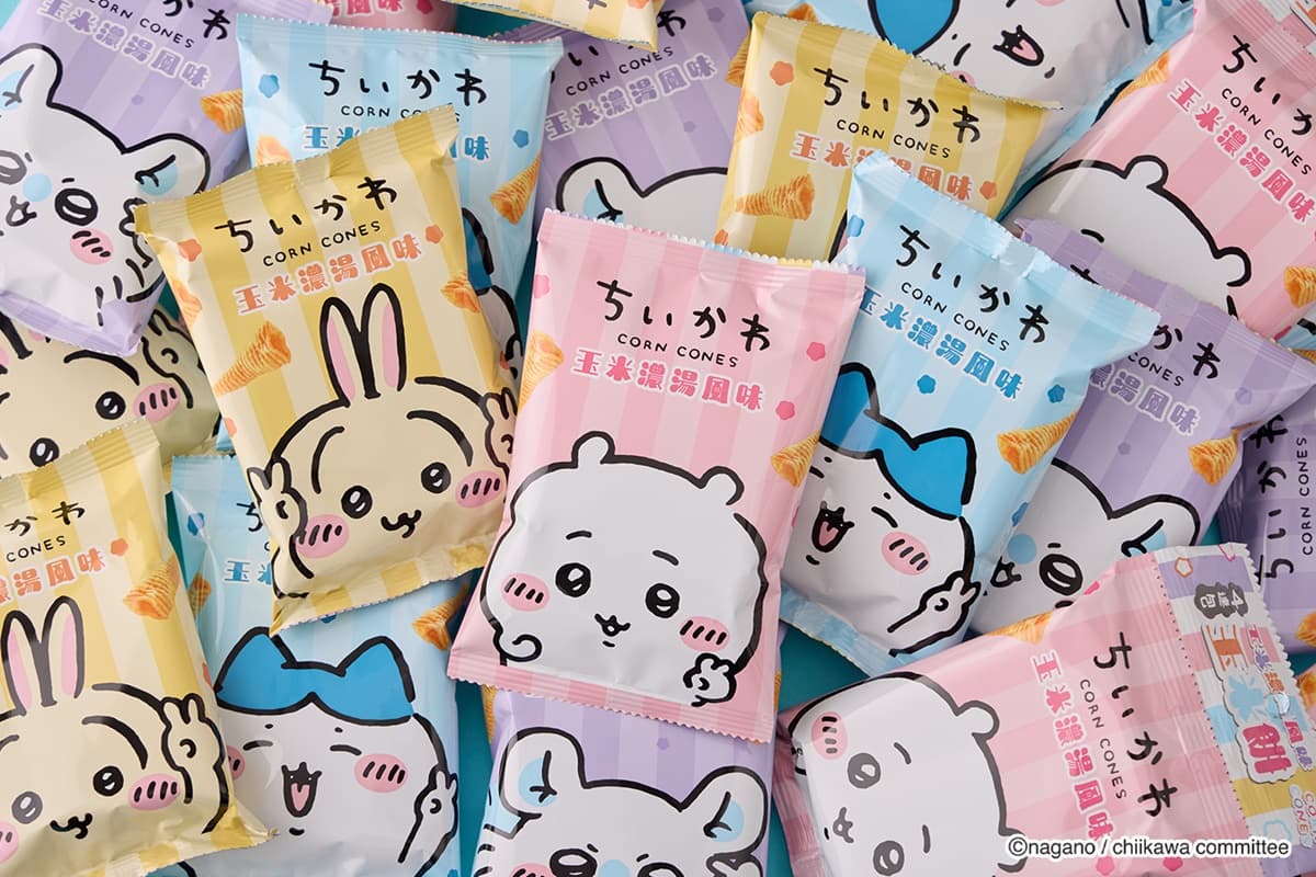 露出「微笑」免費送餅乾!詩特莉生日慶「這2天」開跑,超Q雪球餅乾限量吃 露出「微笑」免費送餅乾!詩特莉生日慶「這2天」開跑,超Q雪球餅乾限量吃