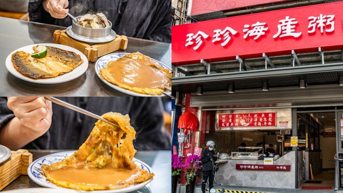 嘉義夜市傳奇宵夜搬新家！必點蚵仔煎＋海產粥＋煎虱目魚，好味道依舊不漲價