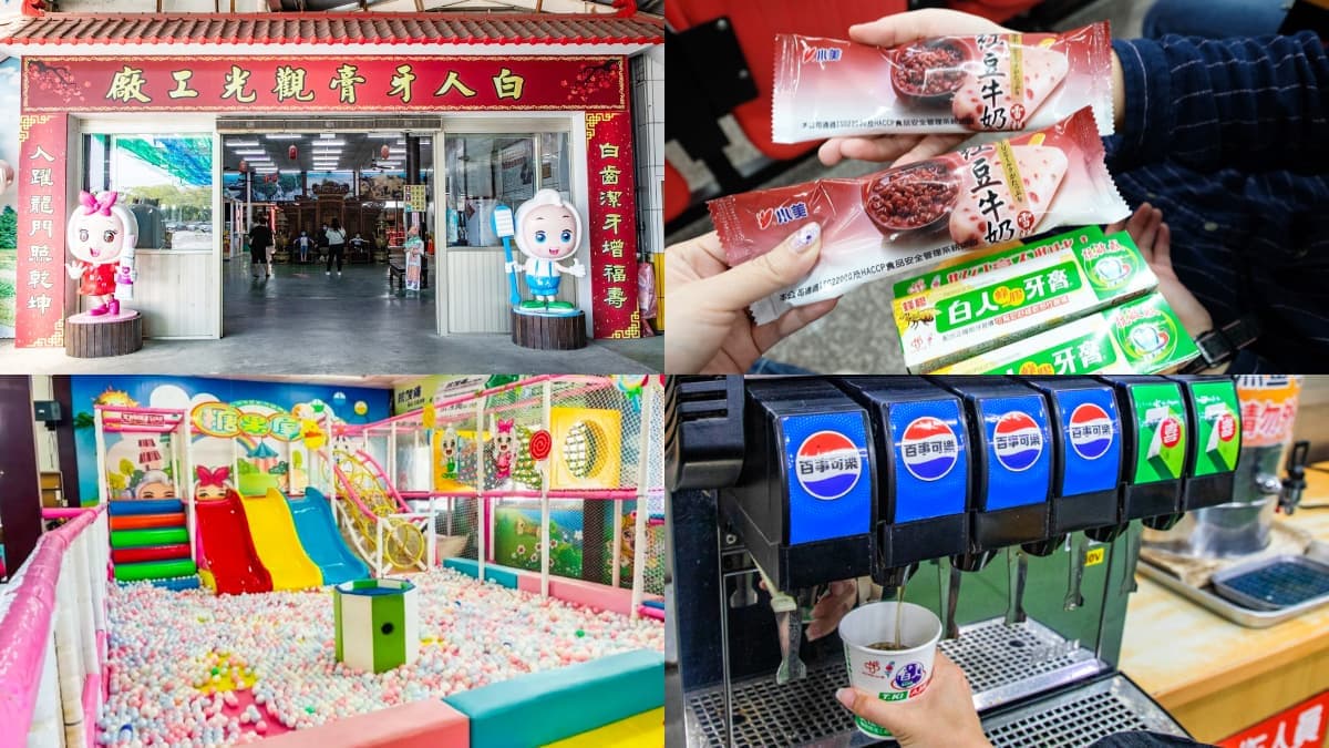 冰棒、飲料無限取用!網友激推「最佛心免費景點」,超便宜販賣部囤貨必逛