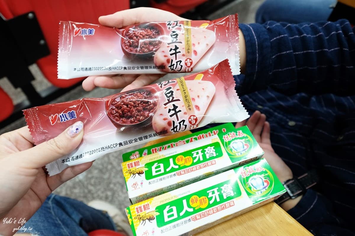 冰棒、飲料無限取用!網友激推「最佛心免費景點」,超便宜販賣部囤貨必逛 冰棒、飲料無限取用!網友激推「最佛心免費景點」,超便宜販賣部囤貨必逛