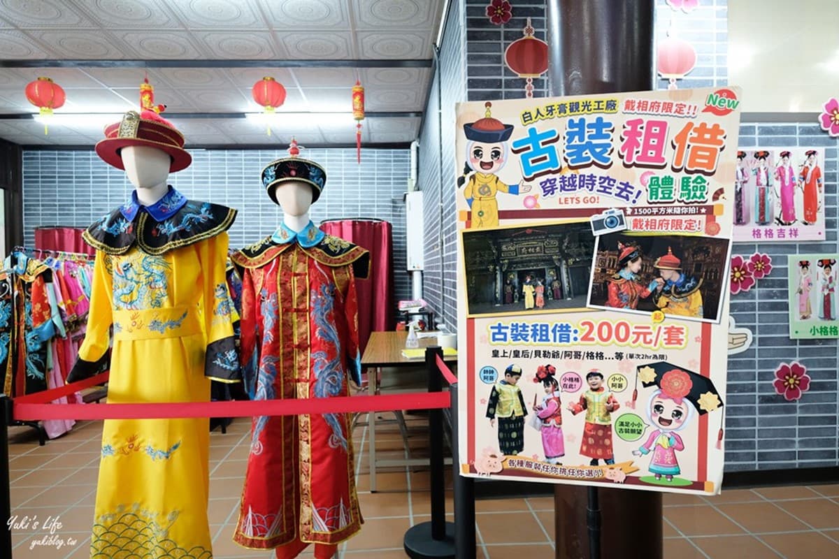 冰棒、飲料無限取用!網友激推「最佛心免費景點」,超便宜販賣部囤貨必逛 冰棒、飲料無限取用!網友激推「最佛心免費景點」,超便宜販賣部囤貨必逛