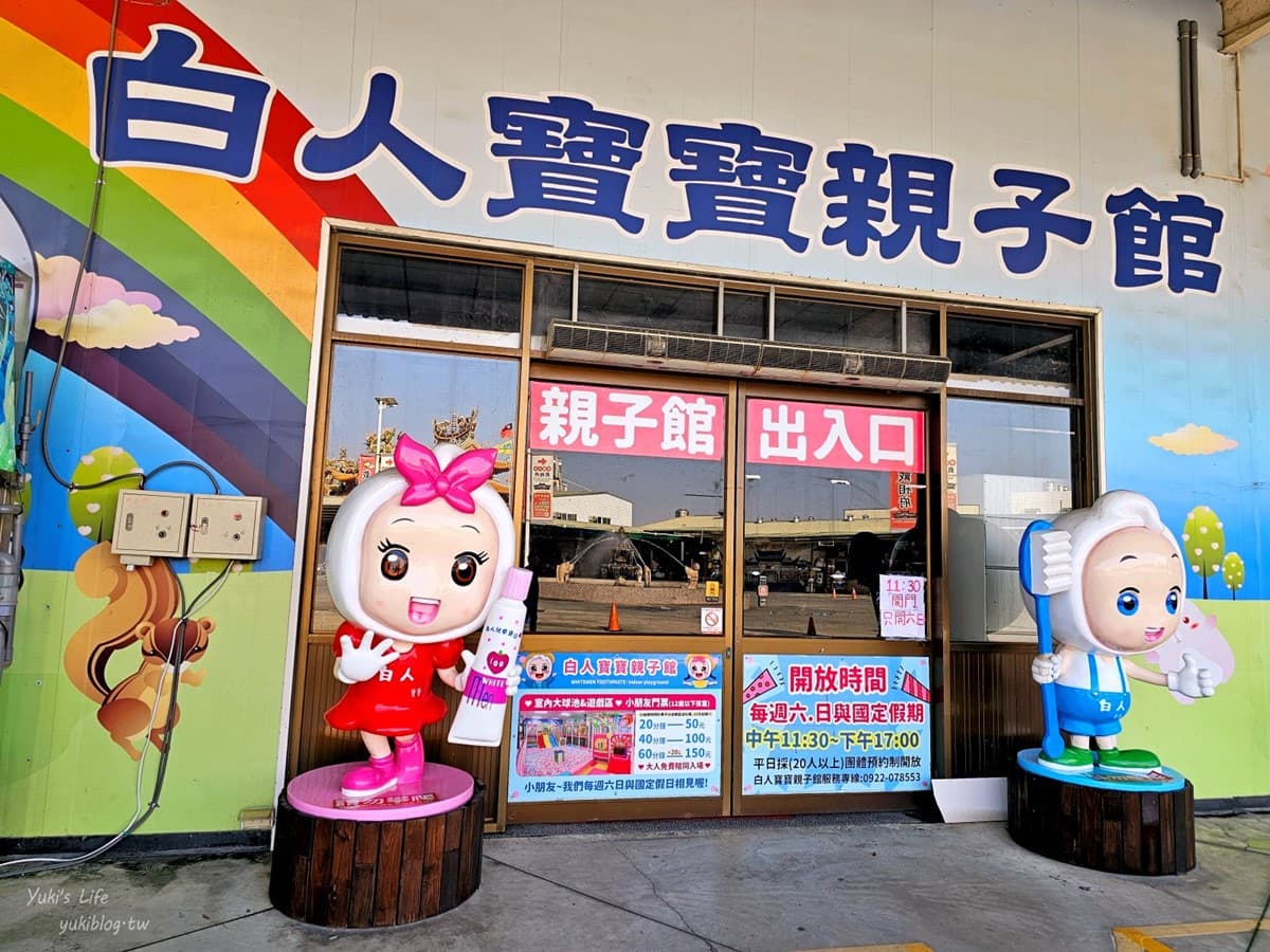 冰棒、飲料無限取用!網友激推「最佛心免費景點」,超便宜販賣部囤貨必逛 冰棒、飲料無限取用!網友激推「最佛心免費景點」,超便宜販賣部囤貨必逛