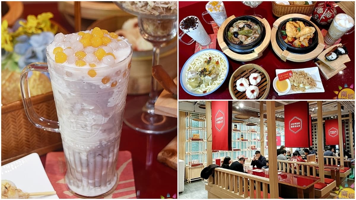 飲品買一送一！台中最美「台味茶館」秒回童年，必點芋泥芋圓、麵茶冰沙