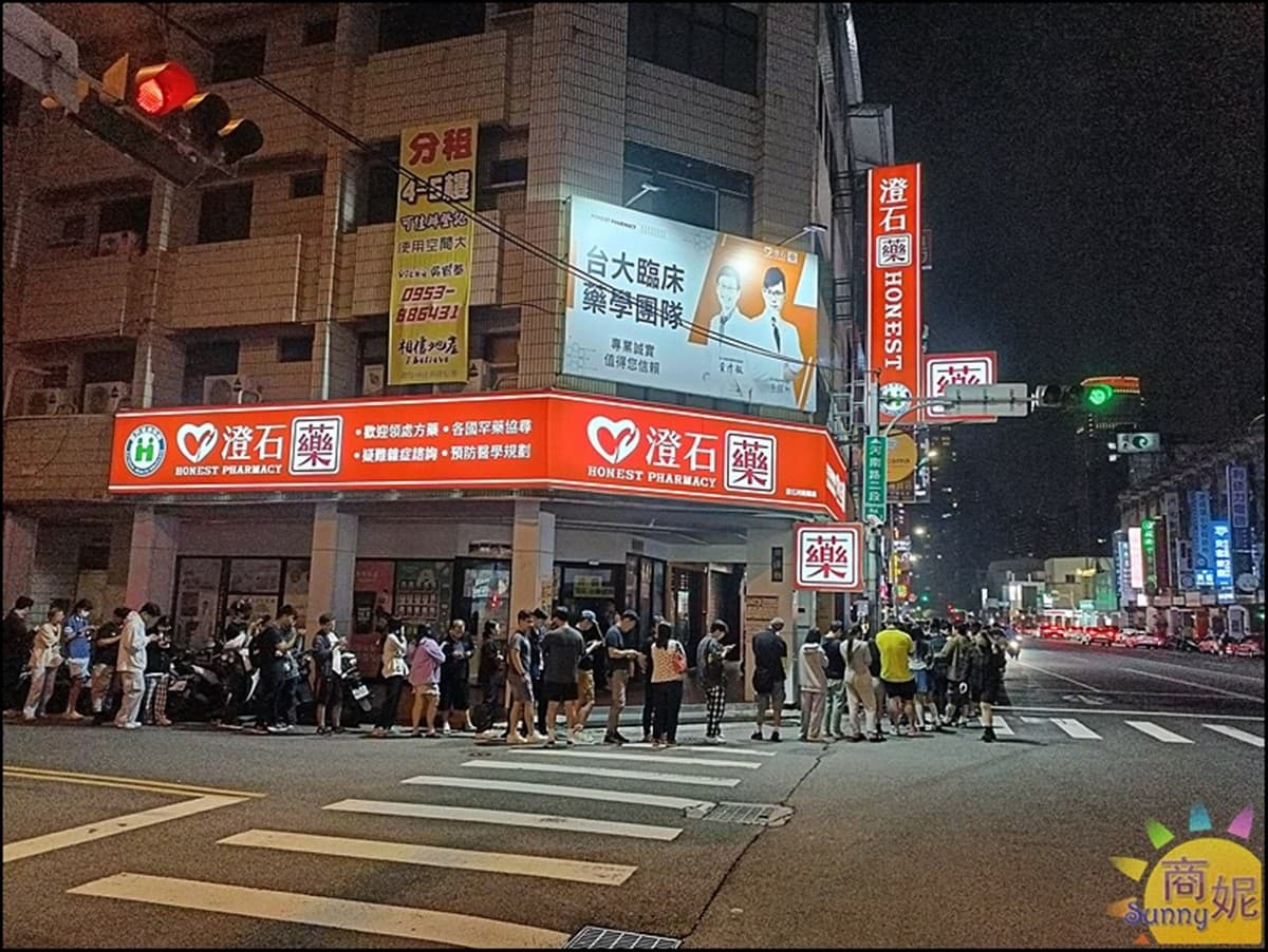 台中最強「10元生魚片」搬至逢甲商圈！新店面開箱直擊，30元味噌湯超有料