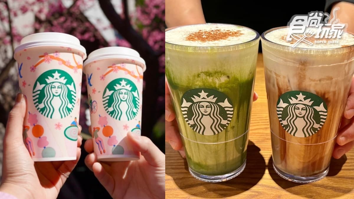 「星巴克買一送一」本週３大優惠！門市這２天買一送一、爽拿買一送一券