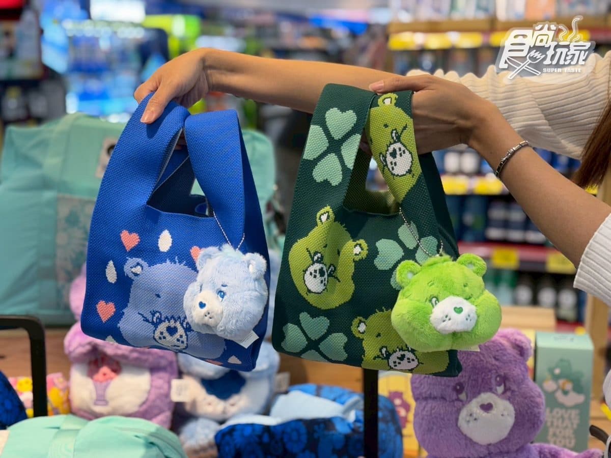 家樂福xCare Bears5周邊!行李箱、100段風速風扇,加碼百款商品買一送一 家樂福xCare Bears5周邊!行李箱、100段風速風扇,加碼百款商品買一送一
