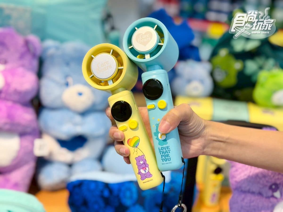 家樂福xCare Bears5周邊!行李箱、100段風速風扇,加碼百款商品買一送一 家樂福xCare Bears5周邊!行李箱、100段風速風扇,加碼百款商品買一送一