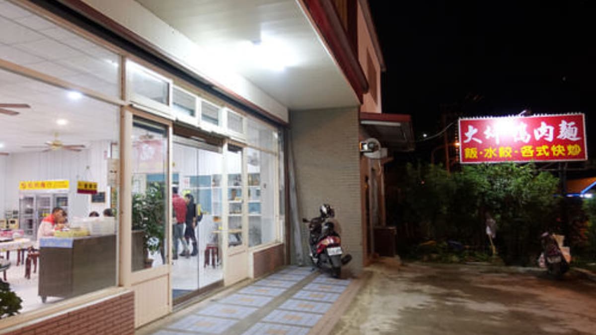 位於尖豐公路旁的「大坪鴨肉麵」，店內主打的鴨肉料理堪稱一絕。（圖片來源：瑋瑋＊美食萬歲）