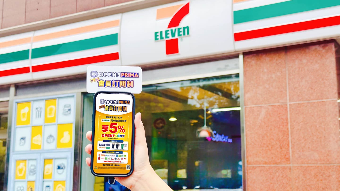 7-11珍奶、冰茶買２送２！60元「會員訂閱制」咖啡免費送，全家喝燕麥奶新品