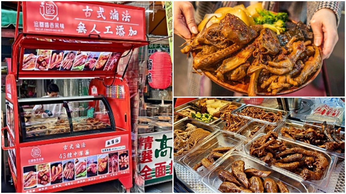 夜市滷味人氣王！「追蕾」無醬油古法滷製驚艷味蕾，現折50元優惠快搶