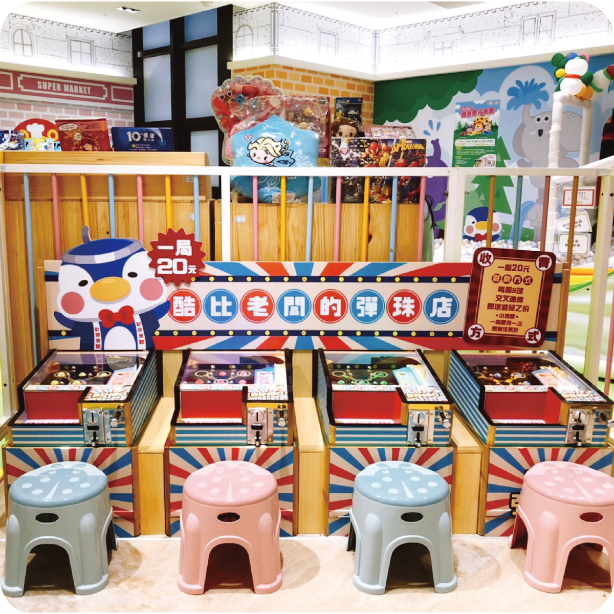 大魯閣遊戲愛樂園打造各式各樣適合小朋友玩耍的設施。。（圖片來源：大魯閣遊戲愛樂園）