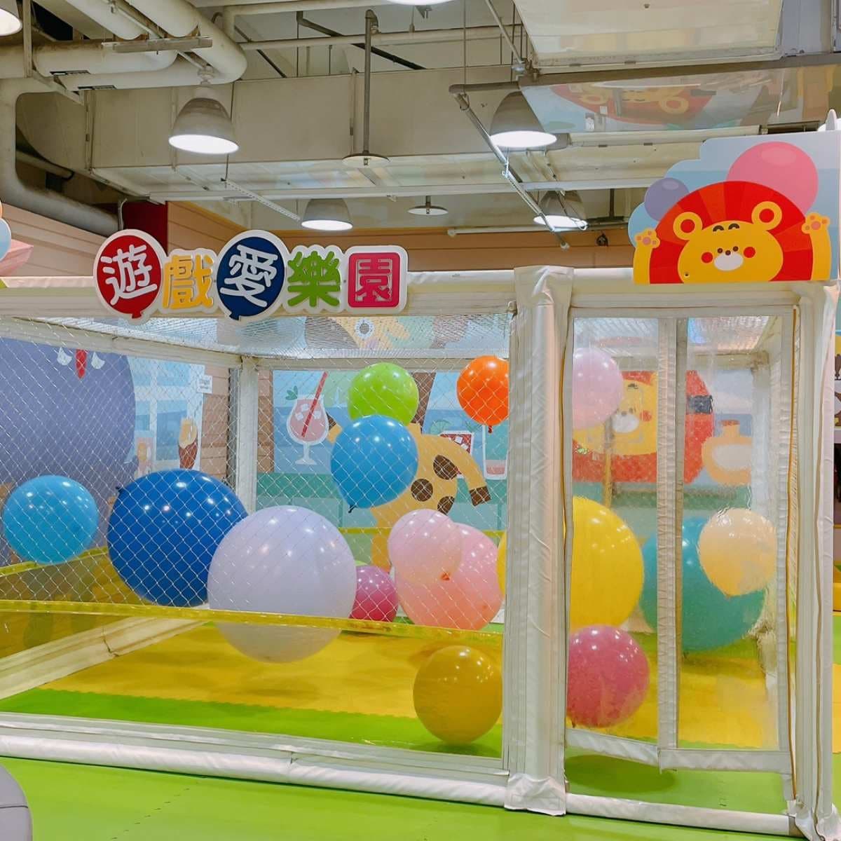 魔法氣球屋趣味性十足。（圖片來源：大魯閣遊戲愛樂園）