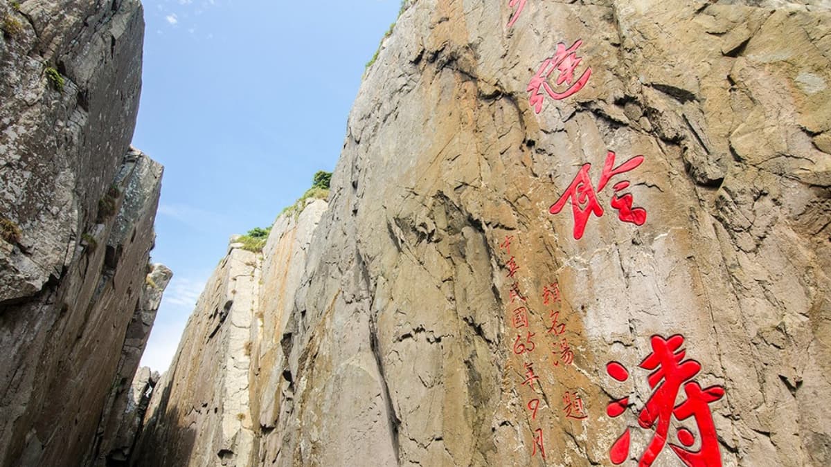 雖然階梯陡峭，但抵達底部後，壯麗的景色與海浪聲絕對讓大家不枉此行。（圖片來源：旅行履行中）
