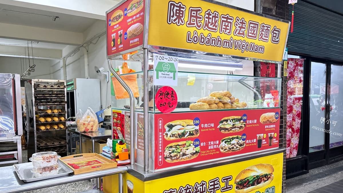 「陳氏越南法國麵包」位在三和夜市小巷內。（圖片來源：陳小可的吃喝玩樂）