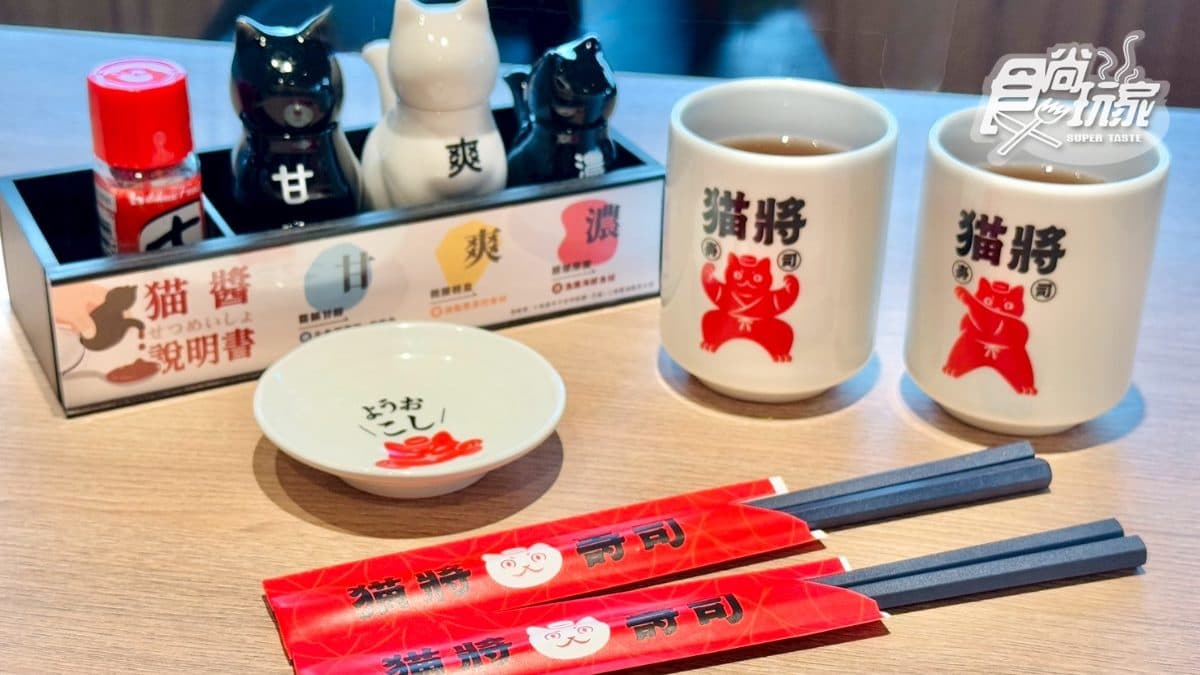 一隻眼神專注穿著廚師服的貓就成了「貓將」化身。