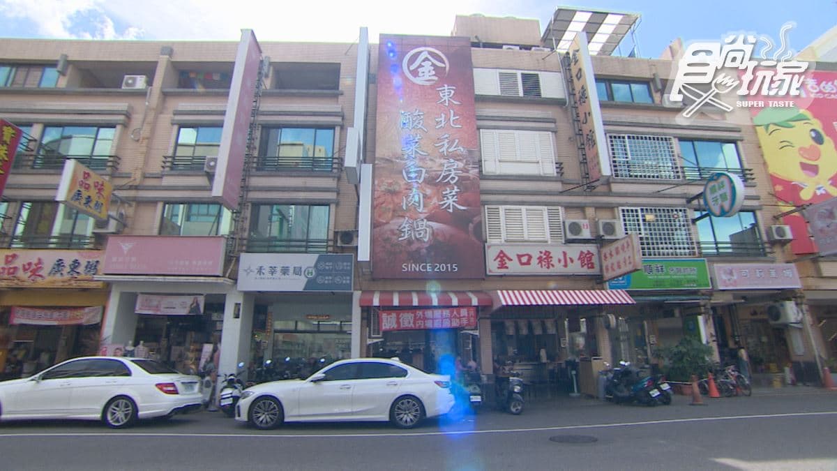 店家位於高雄市左營區。