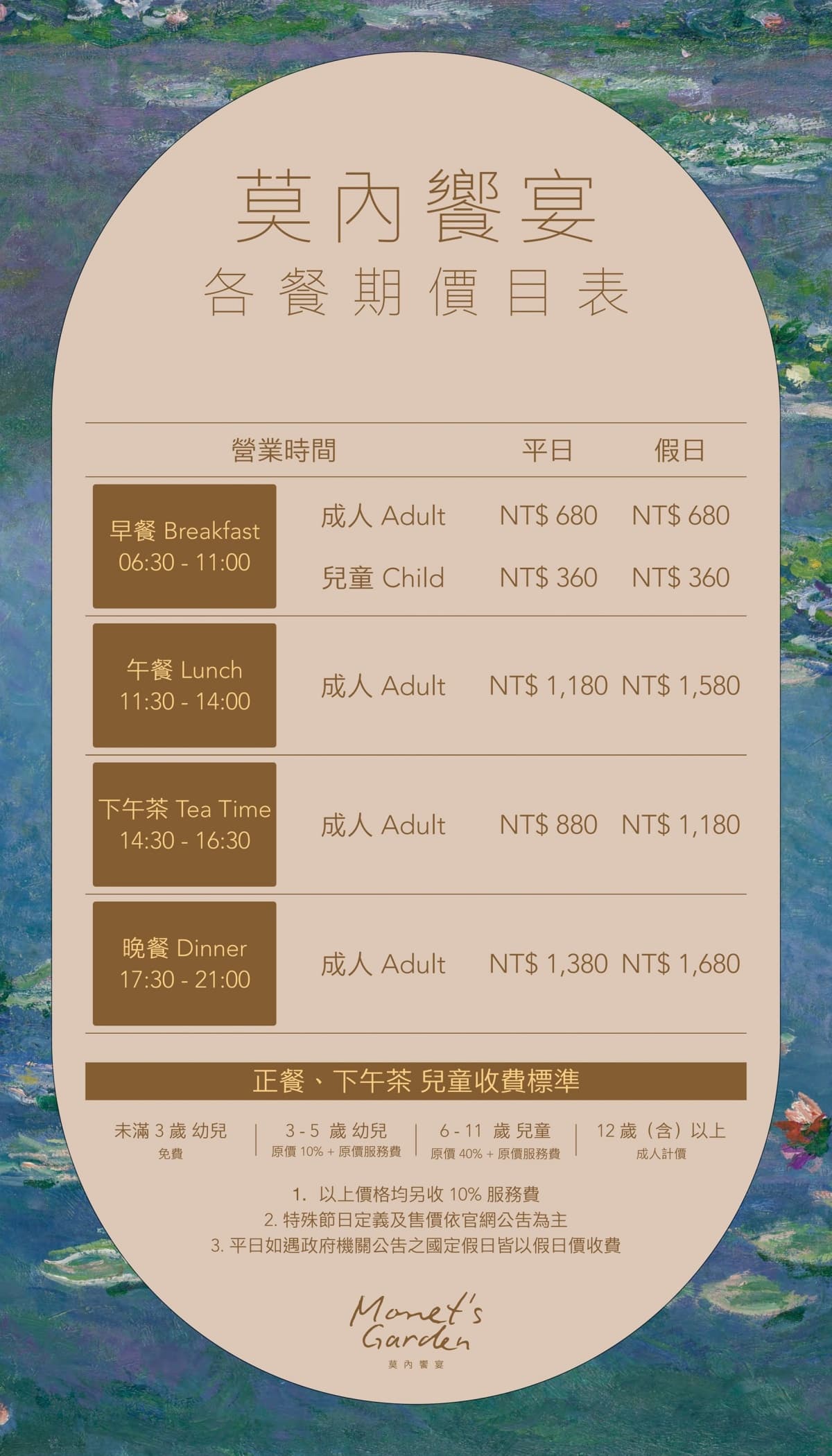 新竹頂級Buffet開幕!煙波飯店吃到飽改版升級,88折爽嗑和牛、活跳蝦、現流魚 新竹頂級Buffet開幕!煙波飯店吃到飽改版升級,88折爽嗑和牛、活跳蝦、現流魚