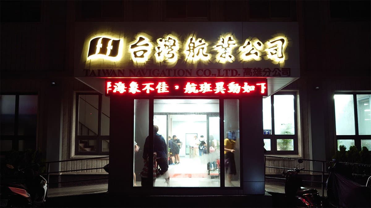 搭郵輪玩澎湖！全台唯一可過夜的豪華客輪「澎湖號」開箱，860元起就能搭