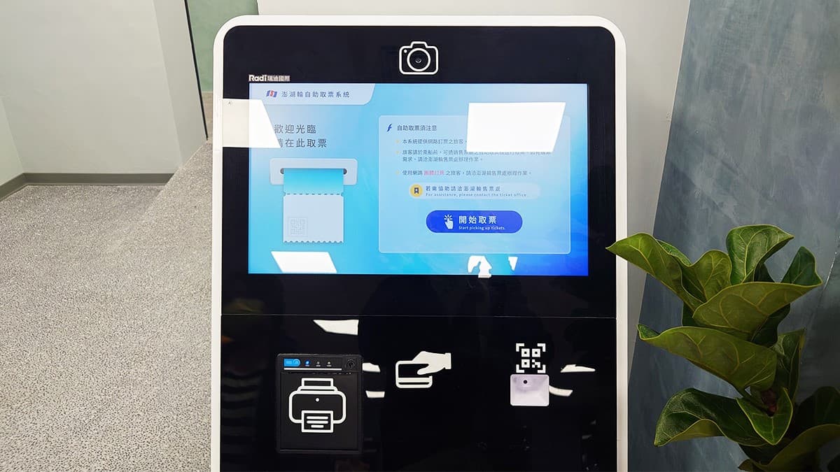 搭郵輪玩澎湖！全台唯一可過夜的豪華客輪「澎湖號」開箱，860元起就能搭